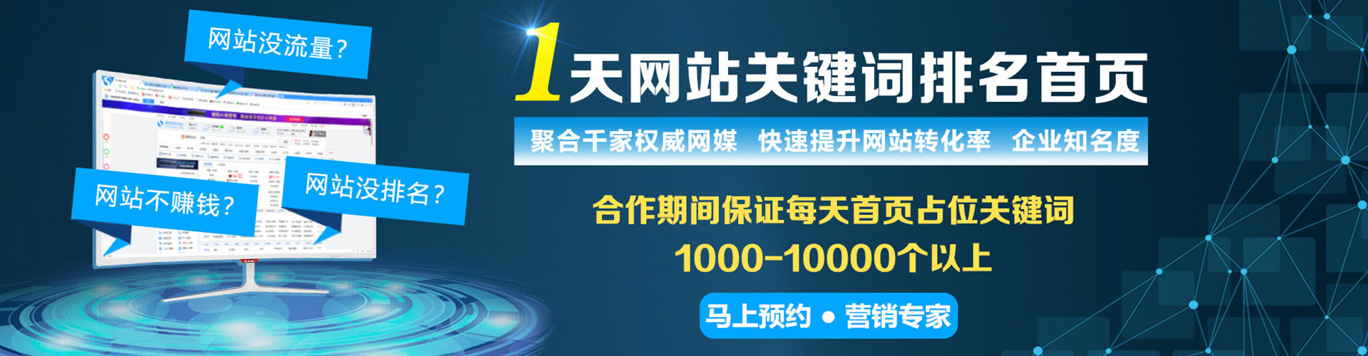 阿坝信息流大师