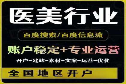 某品牌如何利用百度竞价广告实现品牌推广