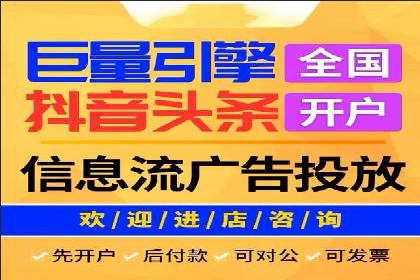 百度广告推广案例：提升产品销量